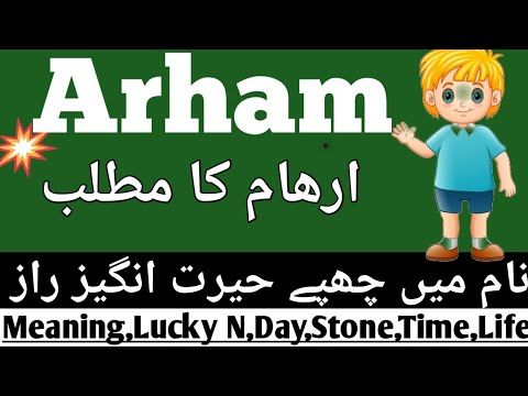 Meaning of the Name Arham