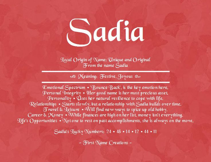Sadiya Name Meaning